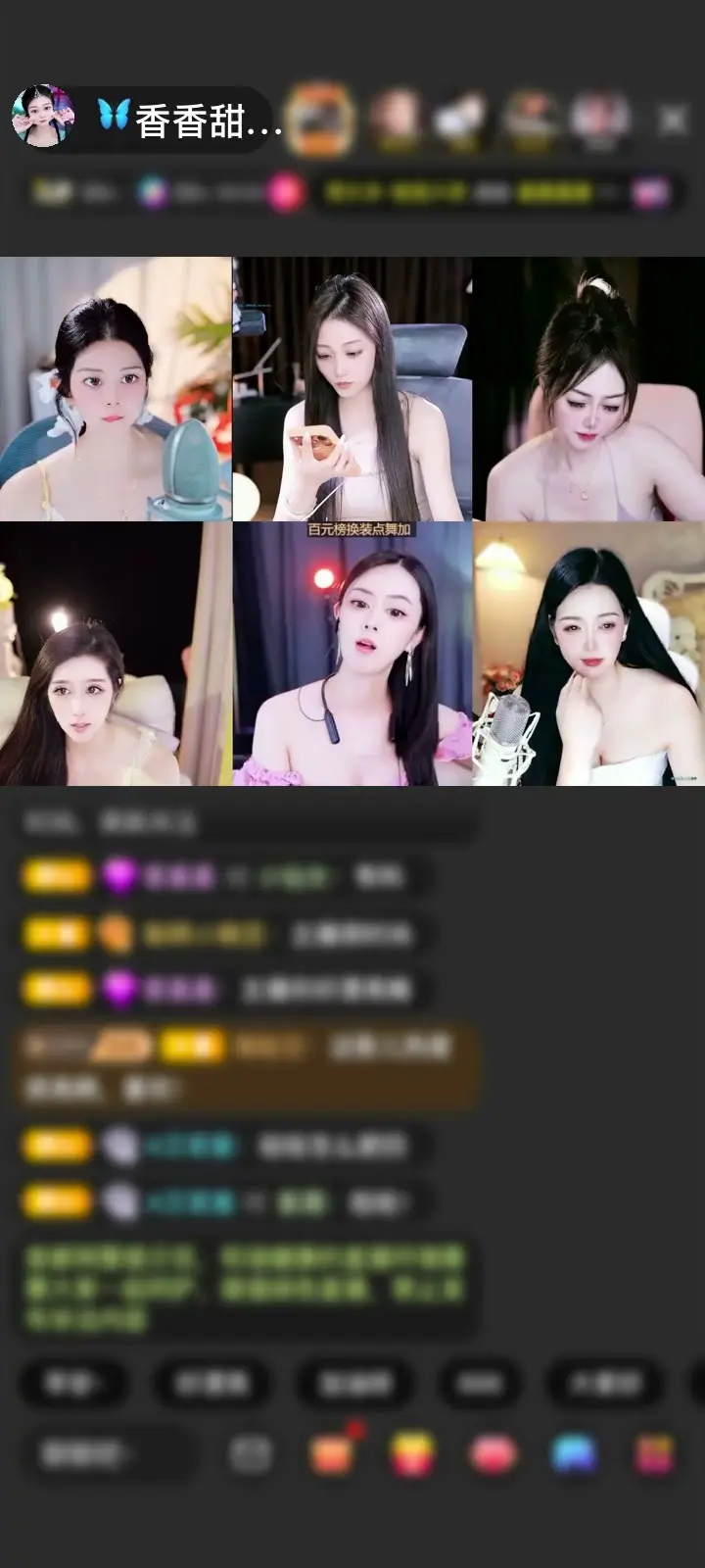 感谢🦋心悦心香🦋赠送桂影婵娟2个