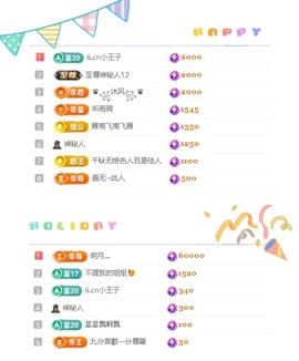 一心爱跳舞唱歌的图片