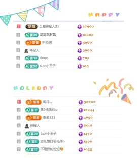 一心爱跳舞唱歌的图片