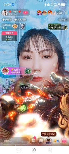 ❤️巧媳妇❤️的图片