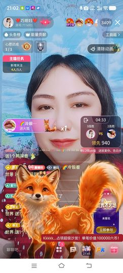 ❤️巧媳妇❤️的图片