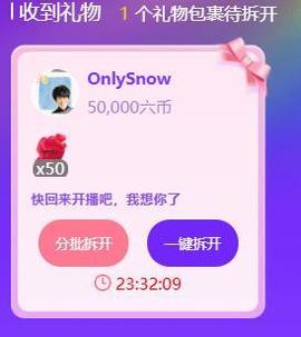 素雪要吃饱饱丫的图片