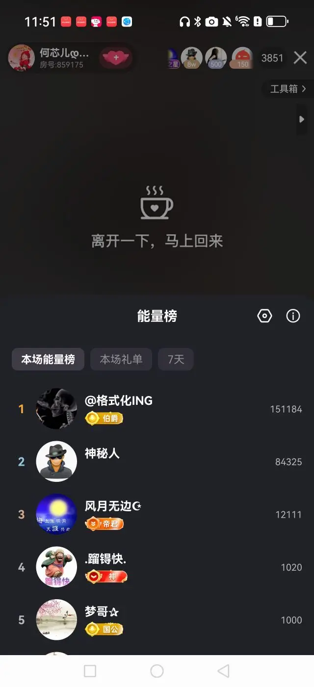 何芯儿დ肥来了主播图片