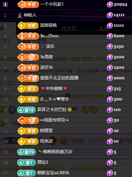 冰凌歌~的图片