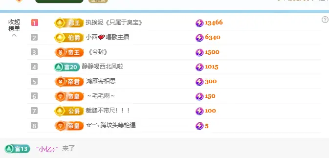 青青下半年走鸿运主播图片