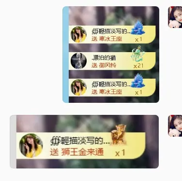 丽美人贺温柔帝王啦的主播照片
