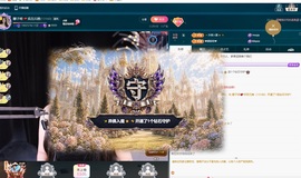 娜子的魔哥帝尊啦💕主播照片