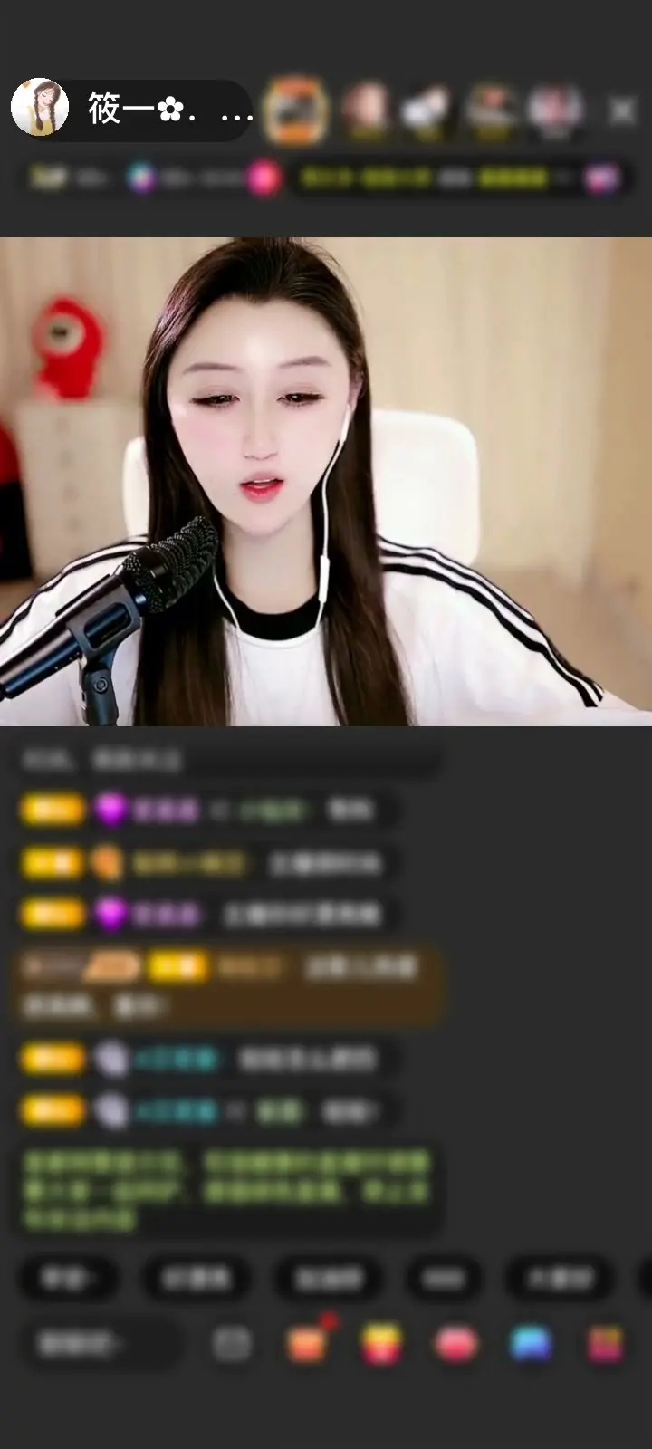 明天依旧喜欢我，谢谢
