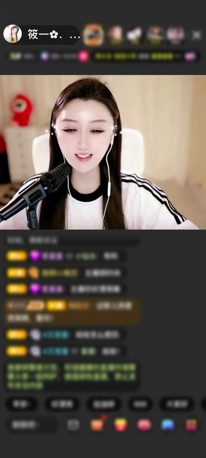 我的神君～