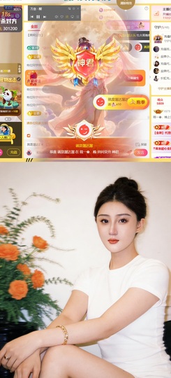 筱一✿．12点见主播照片
