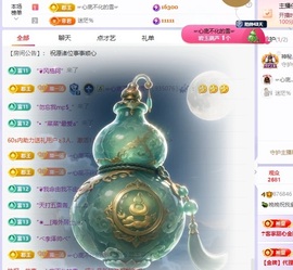 🦎晚晚彩礼三头猪.的图片