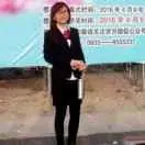 珍爱一生DHM