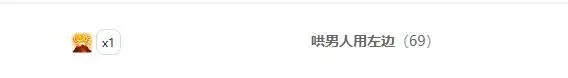 苏沫儿.主播图片