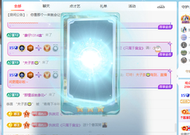 青青下半年走鸿运的图片