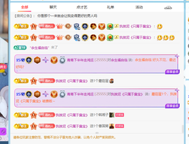 青青下半年走鸿运的图片