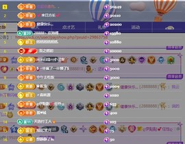 28888丶龙三的图片