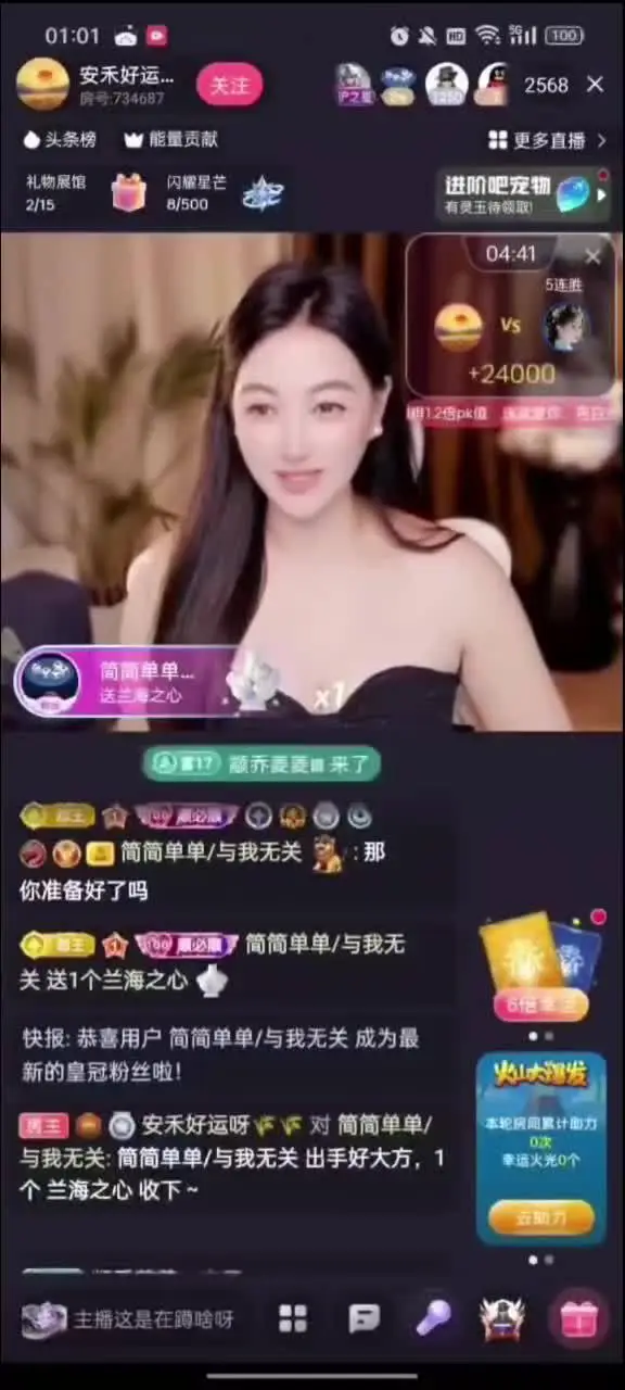记录美好瞬间