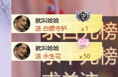 依芝呵呵了~❤️~主播照片