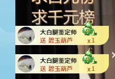 倾颜🥰反派甜心主播图片