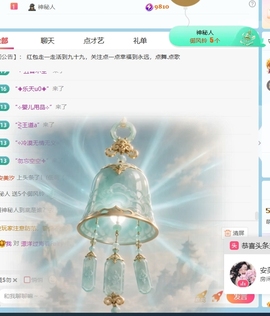 萌新糯米团团的图片