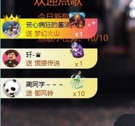 畅歌吉他弹唱主播照片