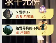 倾颜🥰反派甜心主播图片