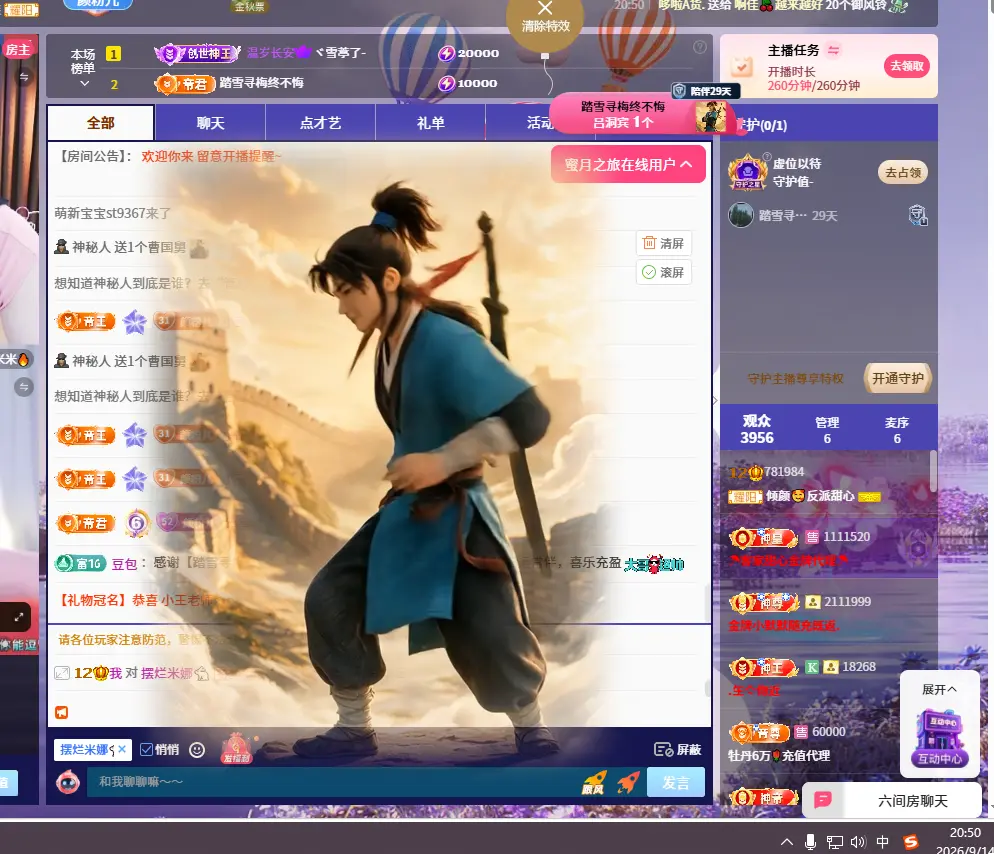 倾颜🥰反派甜心主播图片