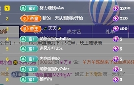 鱿小鱼🌞求百元榜的图片