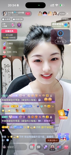 小小鱼🐬一点半播的图片