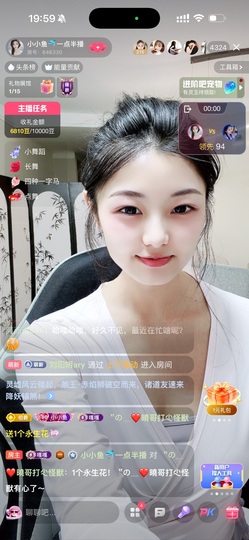 小小鱼🐬一点半播的图片