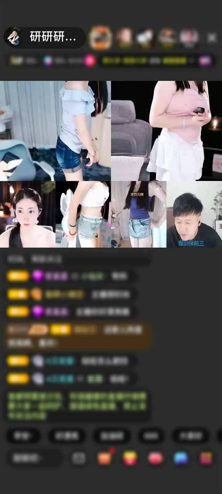 感谢神秘人大大