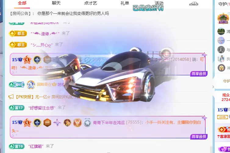 青青下半年走鸿运主播图片