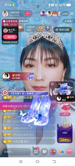 ❤️巧媳妇❤️的图片