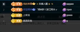 娜子的魔哥帝尊啦💕主播照片