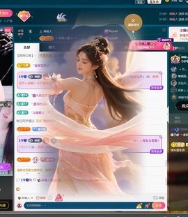 娜子的魔哥帝尊啦💕主播照片