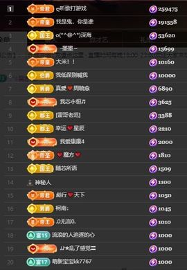 芯瑶❤️爱唱歌～主播照片