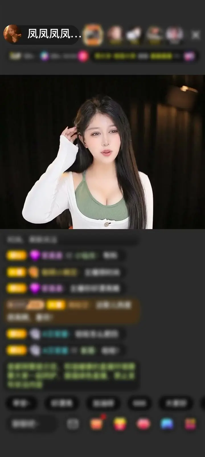 感谢清风一缕…赠送琼华情丝1个