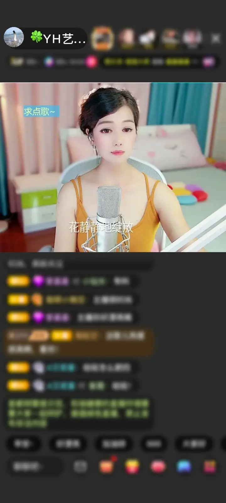 感谢🌔衮雪🌖赠送森林女王1个