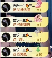 甜甜鱼～的图片