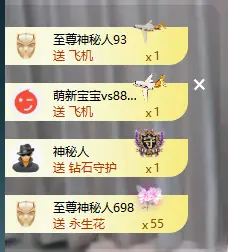 遇见美丽❤求百元榜的主播照片