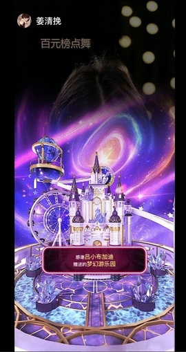 姜清挽的图片