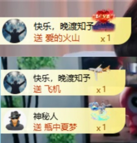 齐悦🎵爱唱歌的图片