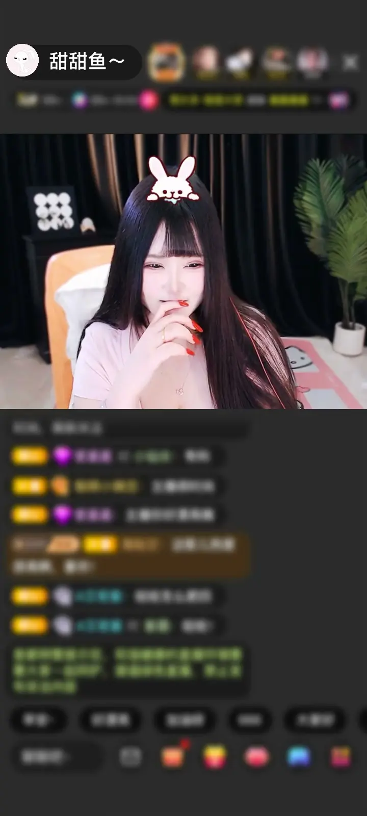 感谢鱼乐一生🔥三石哥哥赠送月下誓言1个
