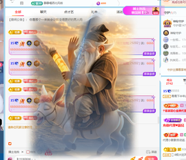 青青下半年走鸿运的图片