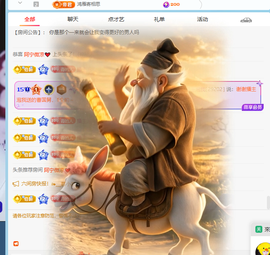 青青下半年走鸿运的图片