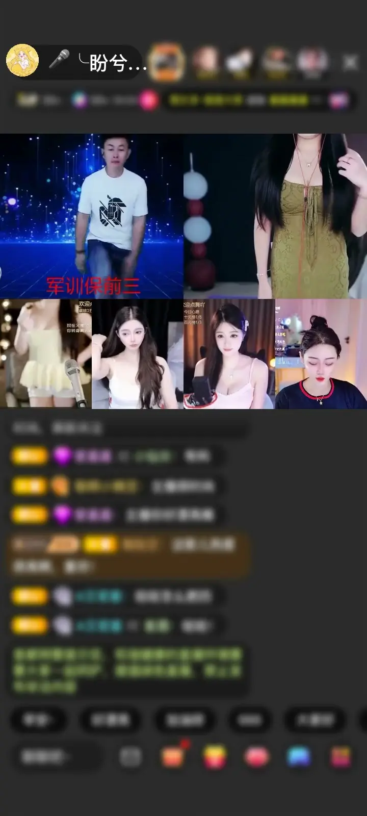 感谢从此🚀不早朝赠送森林女王1个
