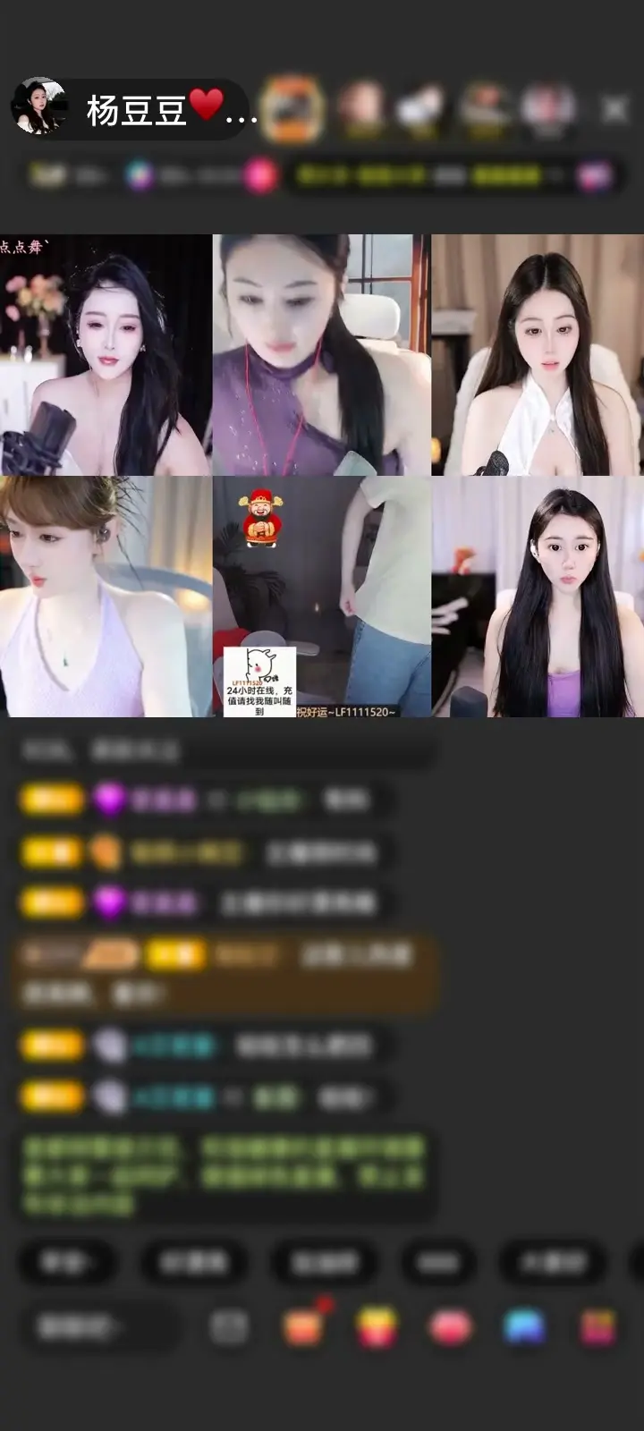 感谢神秘人赠送桂影婵娟3个