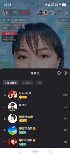 ❤️巧媳妇❤️的图片