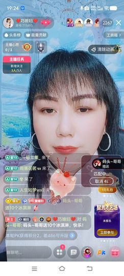 ❤️巧媳妇❤️的图片