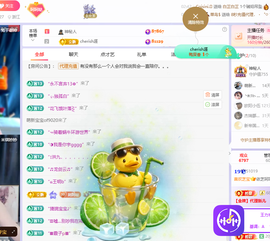 依芝呵呵了~❤️~主播照片